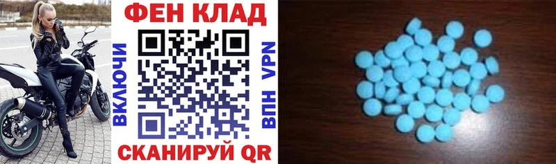 АМФ 98% Острогожск