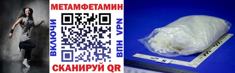 купить наркотик Острогожск АМФ Premium