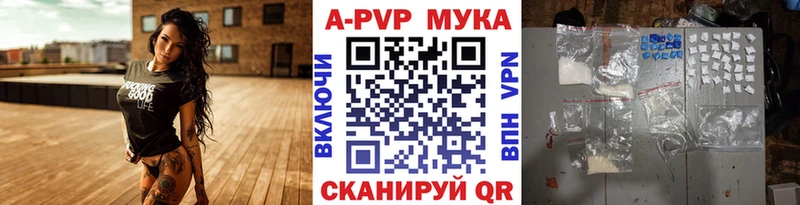 Alpha PVP СК КРИС Острогожск