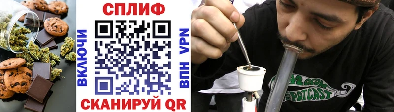 Печенье с ТГК конопля  наркошоп  Острогожск 