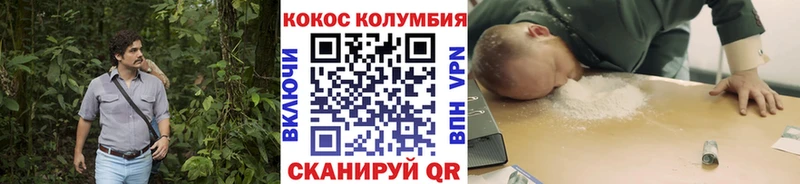 Cocaine 99%  закладки  Острогожск 