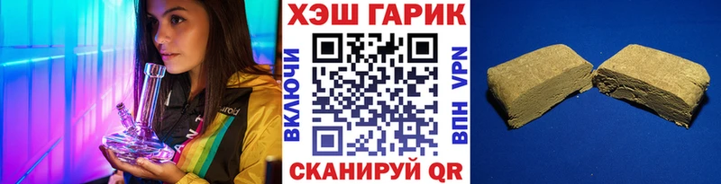Гашиш Cannabis Острогожск