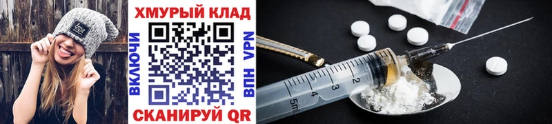 где можно купить наркотик  Острогожск  OMG сайт  ГЕРОИН VHQ 