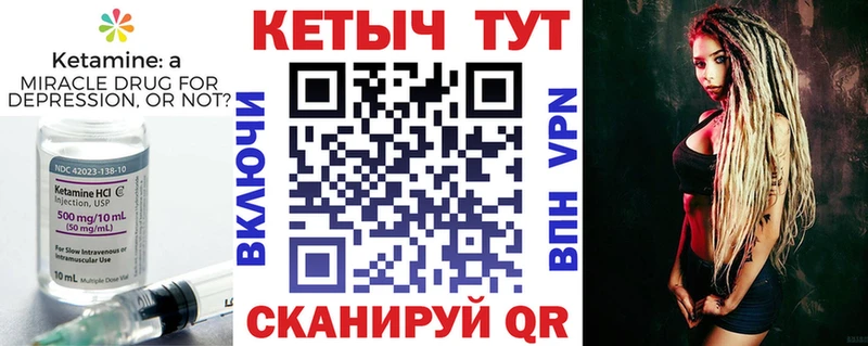 кракен онион Острогожск Кетамин VHQ