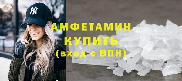 бутират Богородск