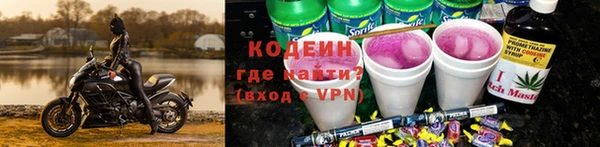 тгк Богородицк