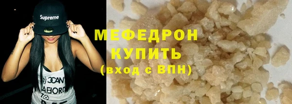 бутират Богородск