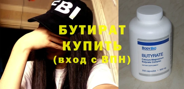 тгк Богородицк