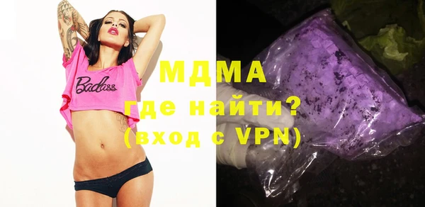 тгк Богородицк