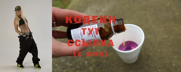 бутират Богородск