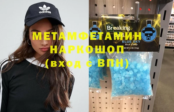 бутират Богородск