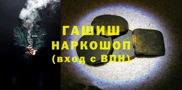тгк Богородицк