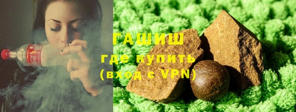 бутират Богородск