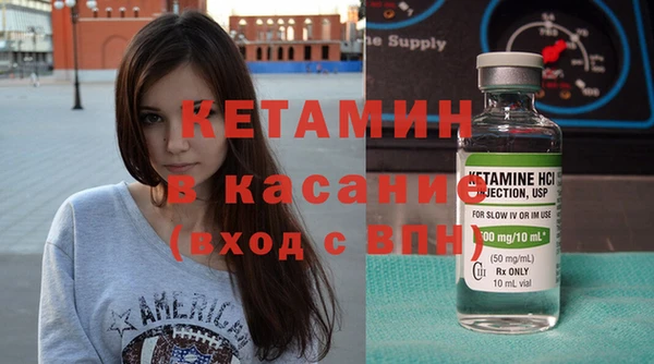 тгк Богородицк