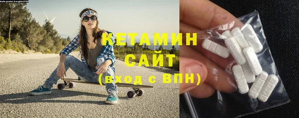 бутират Богородск