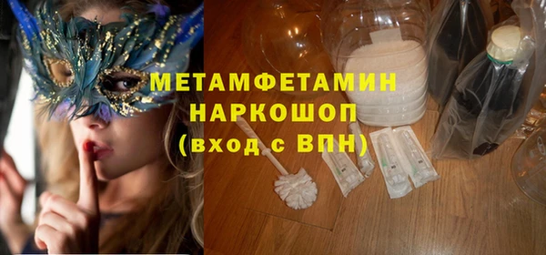 бутират Богородск