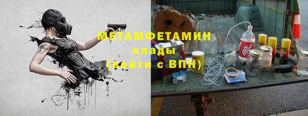 бутират Богородск
