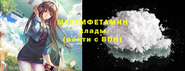 тгк Богородицк