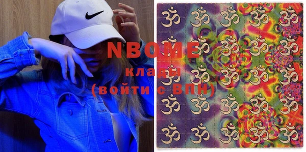 тгк Богородицк