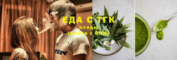 бутират Богородск