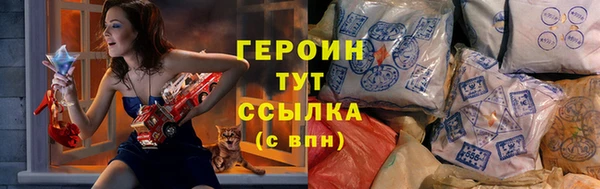 тгк Богородицк