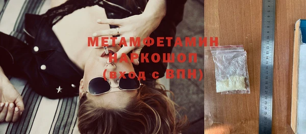 тгк Богородицк