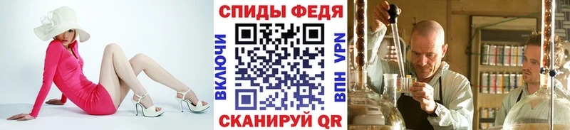 МЕГА как зайти Острогожск Первитин витя