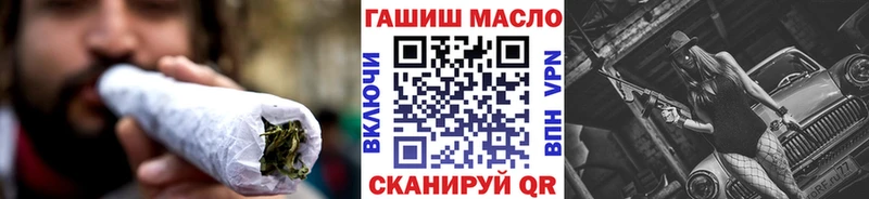 kraken ТОР  Острогожск  ТГК гашишное масло 