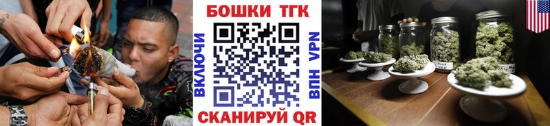МАРИХУАНА конопля  Острогожск 